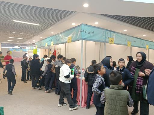 عکس مدرسه ابتدایی پسرانه شهدای 11