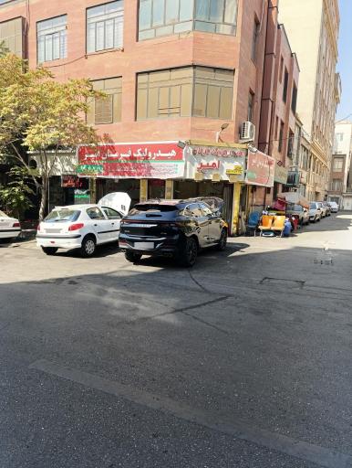 عکس هیدرولیک فرمان امیر