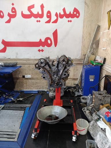 عکس هیدرولیک فرمان امیر