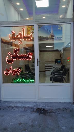 عکس سایت مسکن جوان