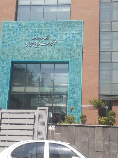 عکس شرکت مهندسی ساخت تاسیسات دریایی ایران
