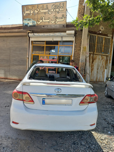 عکس شیشه اتومبیل قزل باش