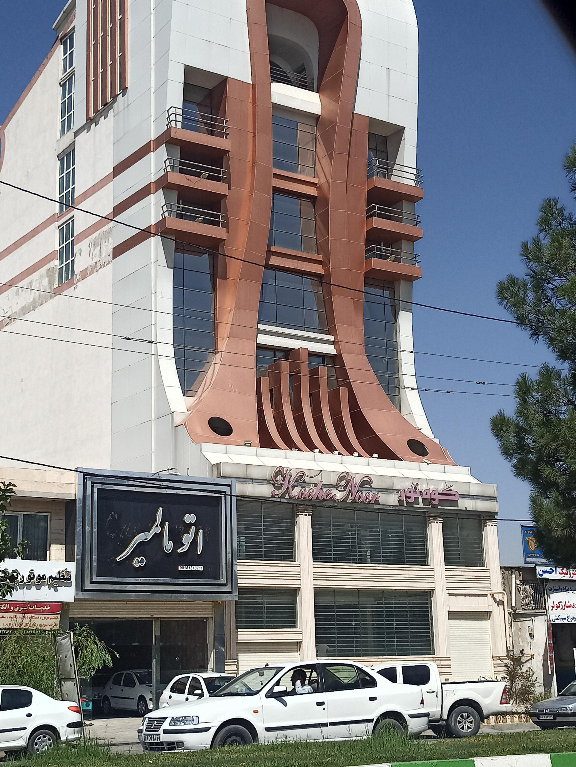 عکس کوه نور