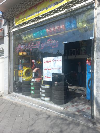 عکس اتوسرویس و لاستیک فروشی کریمی