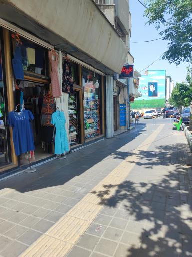 عکس داروخانه امیرخانی