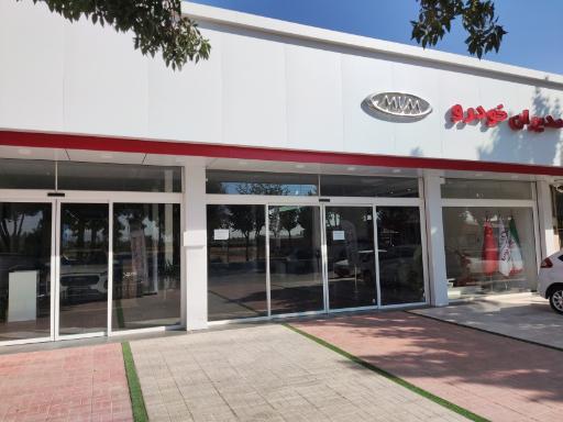 عکس نمایندگی مدیران خودرو کد 504 گلپایگان