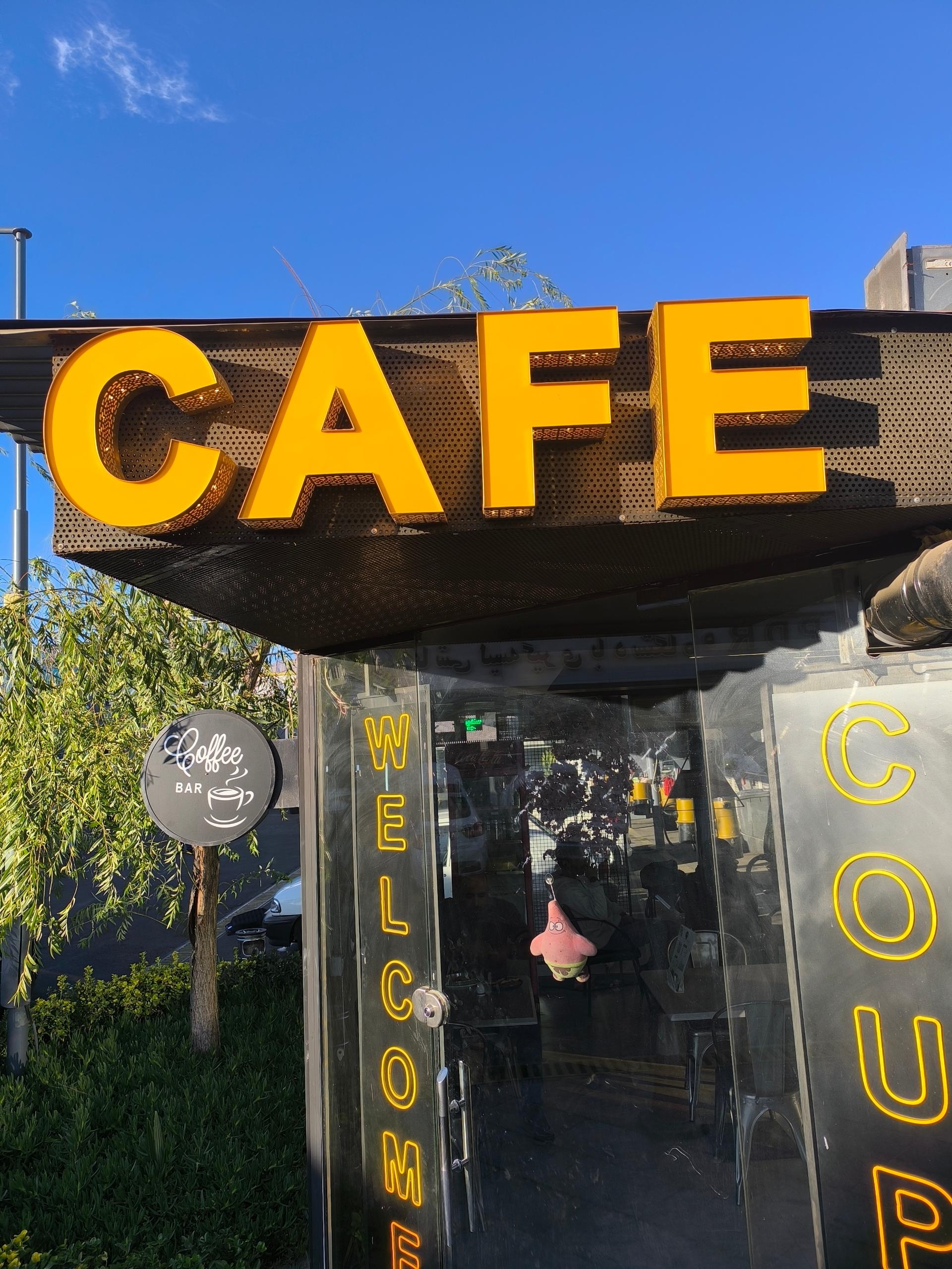 عکس کافه قلیون میروژ