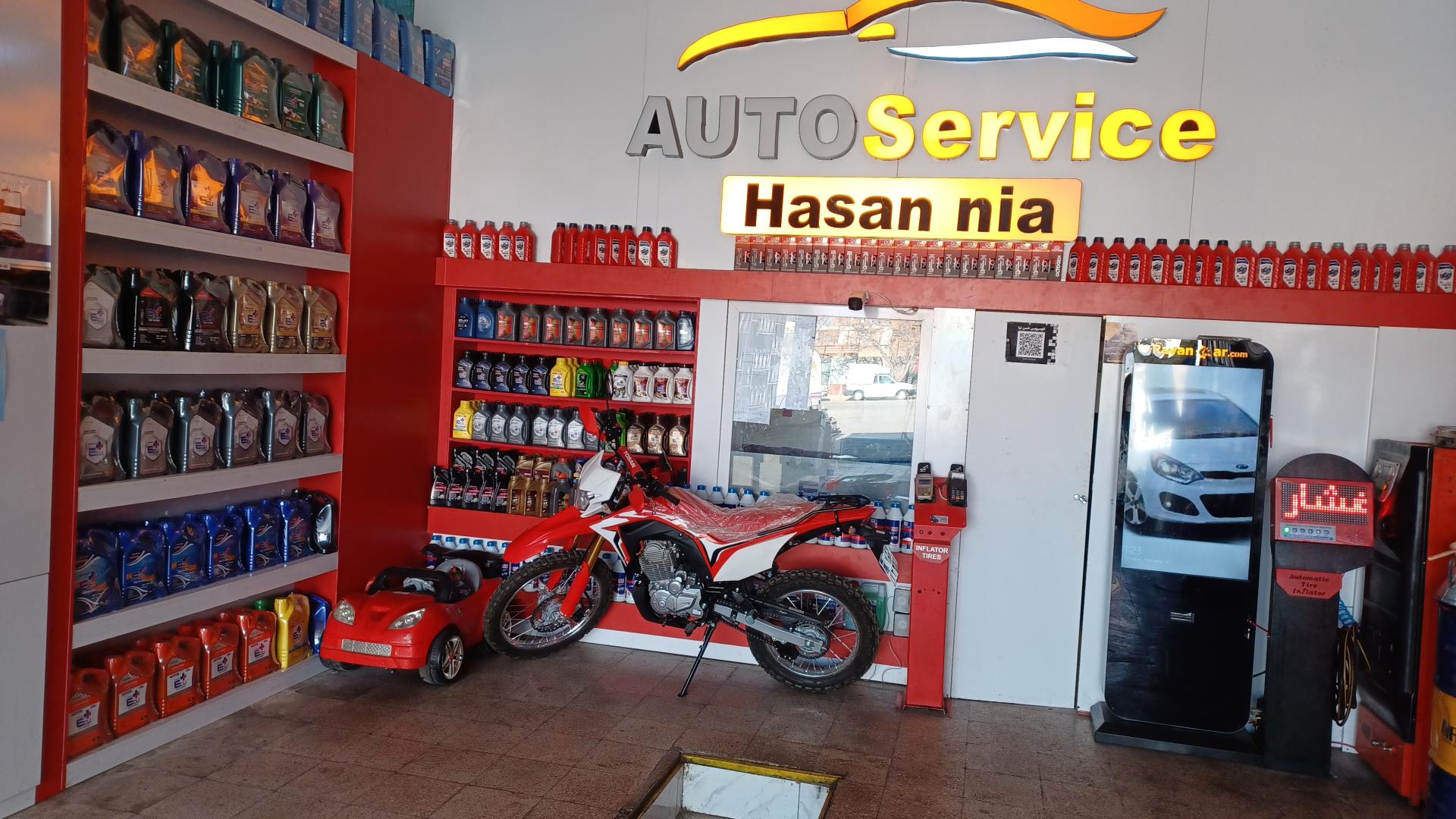 عکس اتو سرویس حسن نیا