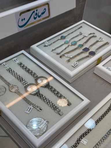 عکس فروشگاه نقره‌جات و عطر صافات