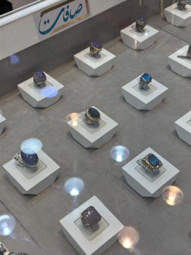 عکس فروشگاه نقره‌جات و عطر صافات