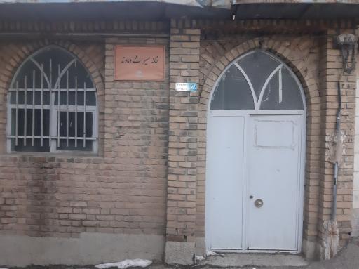 عکس خانه میراث دماوند 