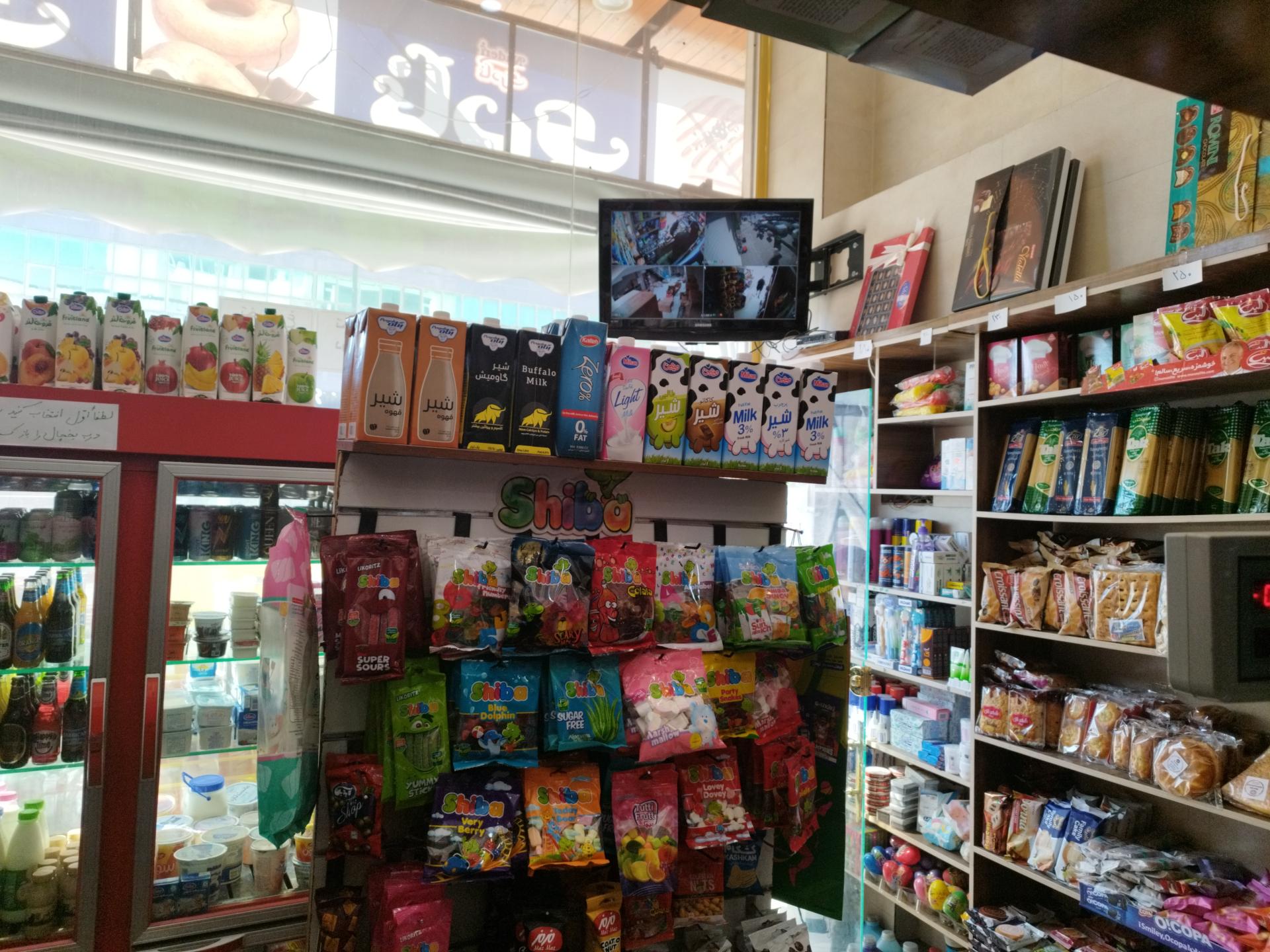 عکس سوپر مارکت ستاره