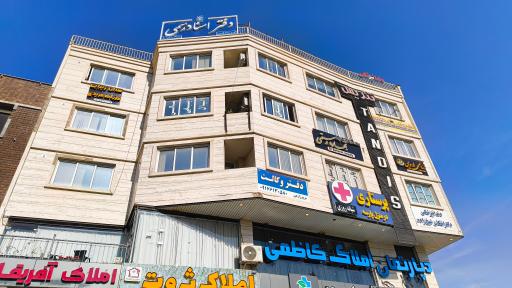 عکس دفتر اسناد رسمی 568 صدرا