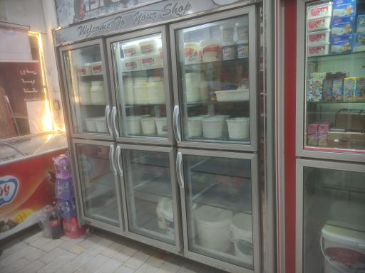 عکس لبنیات عمه زا