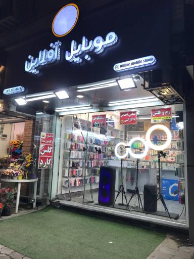 عکس موبایل آفلاین 