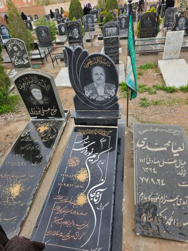 عکس قبرستان باغ معروف