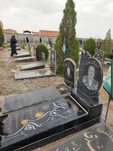 عکس قبرستان باغ معروف