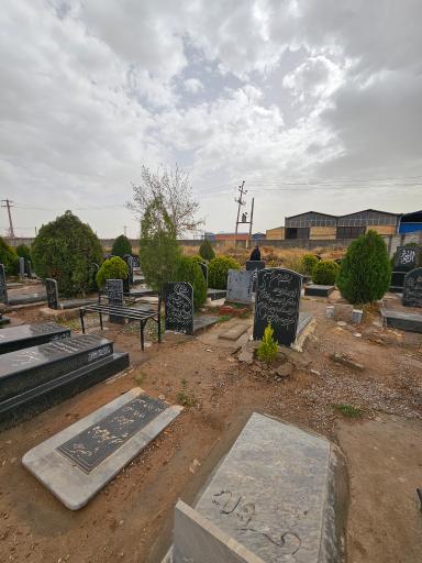 عکس قبرستان باغ معروف