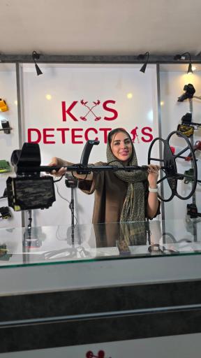 عکس فلزیاب شیراز