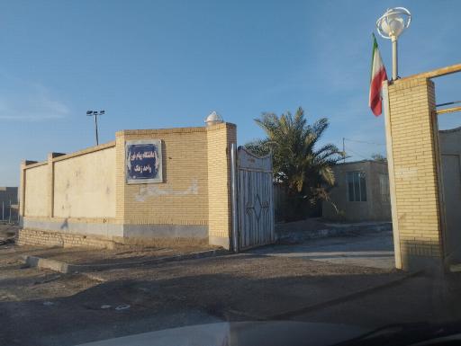 عکس دانشگاه پیام نور مرکز زهک