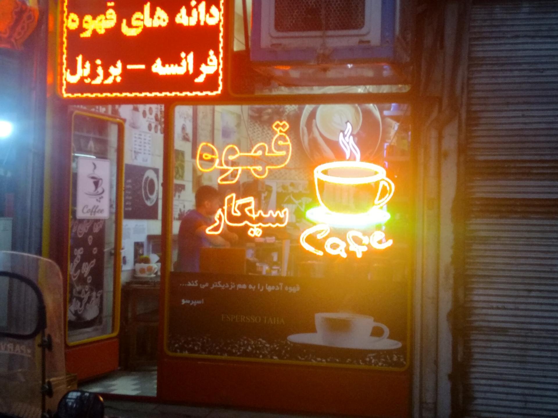 عکس شکلات تلخ و سیگار
