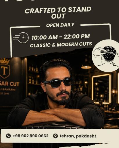 عکس تیمسار کات