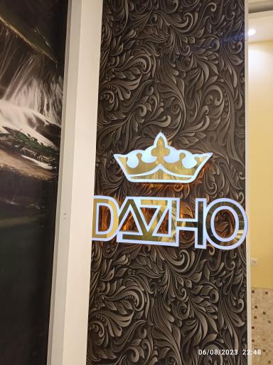 عکس پیتزا داژو