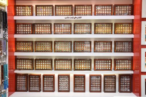 عکس فروشگاه نقره‌جات و عطر صافات