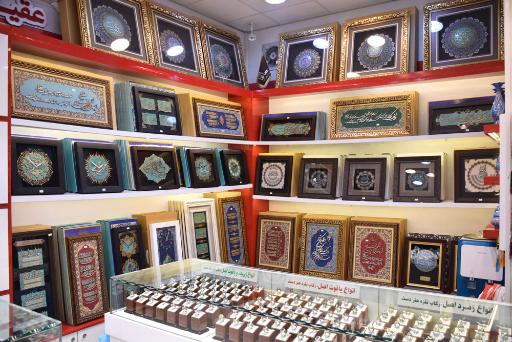 عکس فروشگاه نقره‌جات و عطر صافات