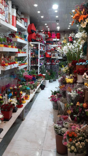 عکس گل فروشی گلزار محمدی