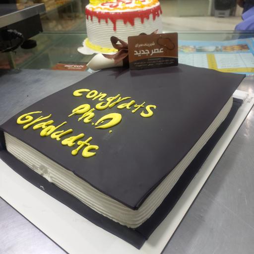 عکس شیرینی سرای عصر جدید 