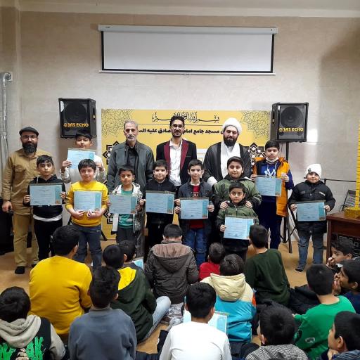 عکس دارالقرآن مسجد امام جعفر صادق (ع)