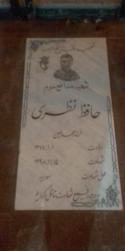 عکس امامزاده سید اسحاق بن موسی الکاظم (ع)