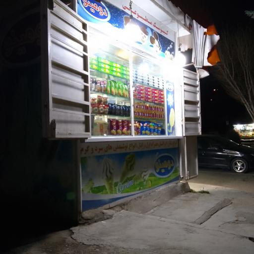 عکس دکه امیر