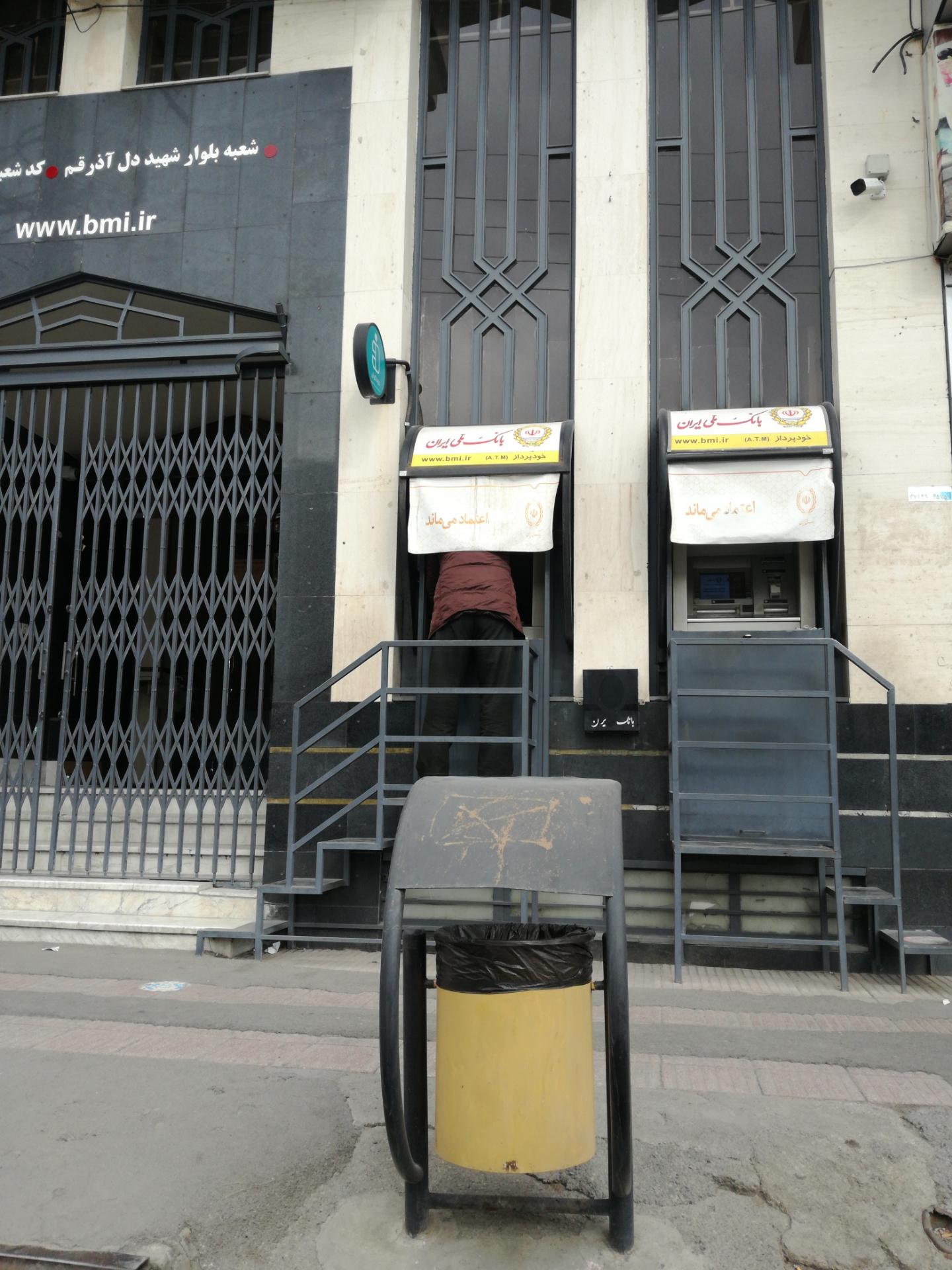 عکس خودپرداز بانک ملی