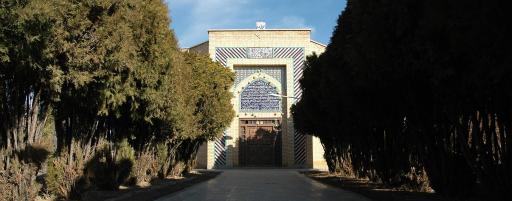 عکس آرامگاه شیخ ابوالحسن خرقانی