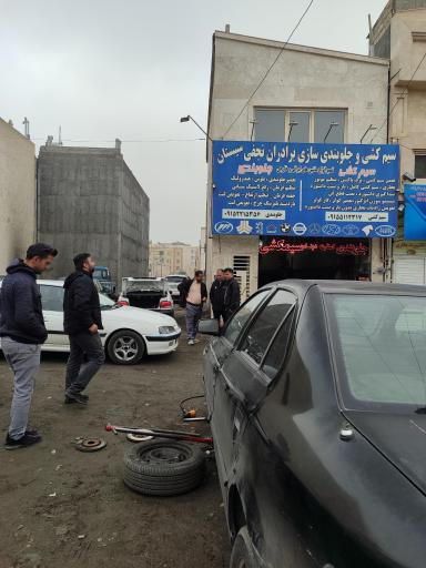 عکس جلوبندی و برق ماشین سیستان