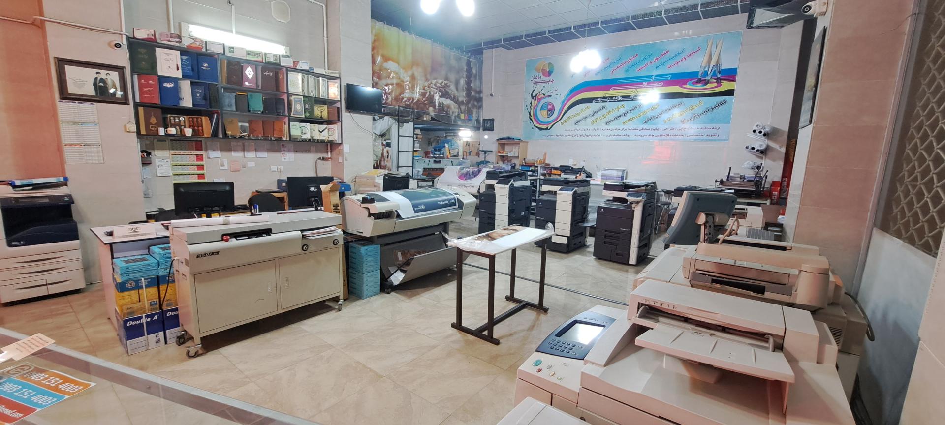 عکس چاپ دیجیتال ماهان