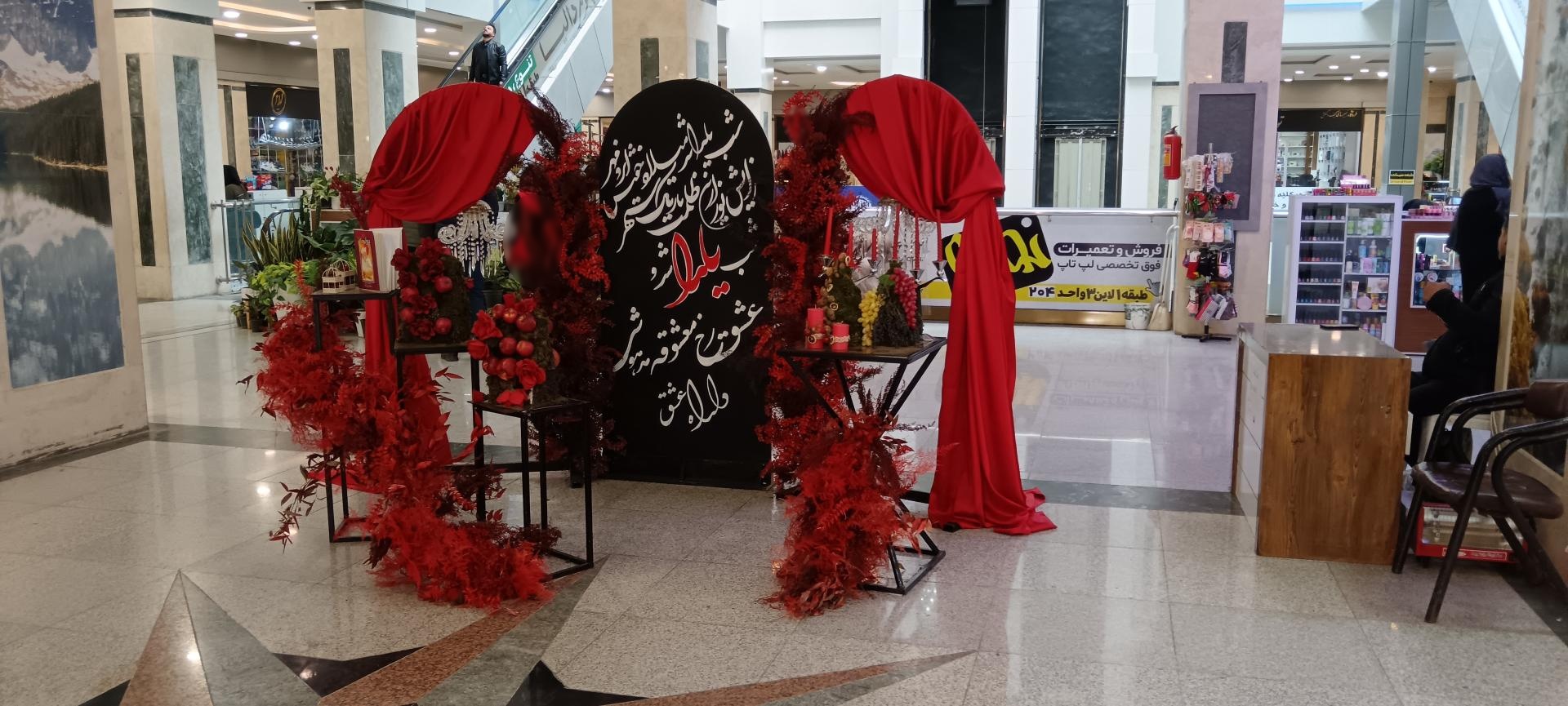 عکس مجتمع آفتاب 2