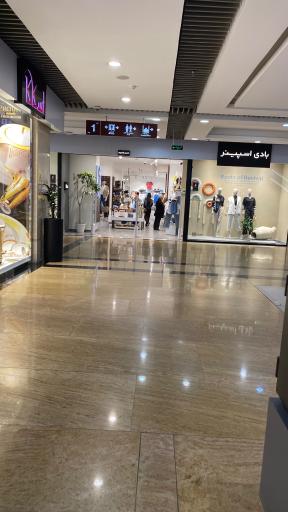 عکس مرکز خرید پالادیوم