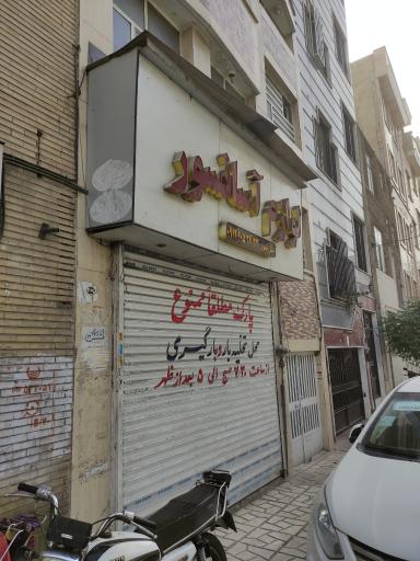 عکس لوازم آسانسور سیل سپور