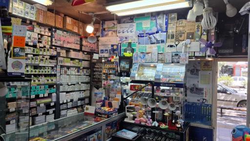 عکس فروشگاه لوازم التحریر فرهنگ