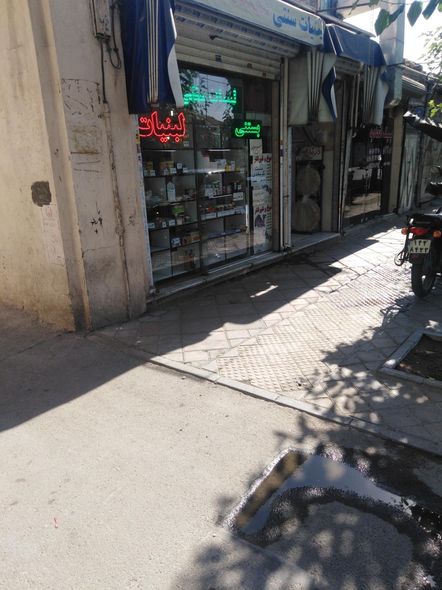 عکس لبنیات سنتی شبنم