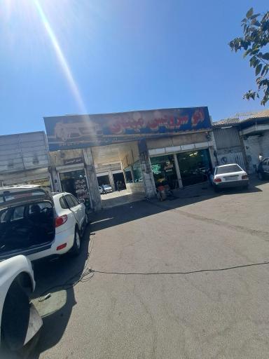 عکس کارواش میثاق 