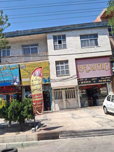 ایران رادیاتور حسینی