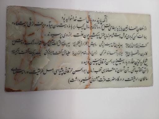 عکس آرامگاه شیخ ابوالحسن خرقانی