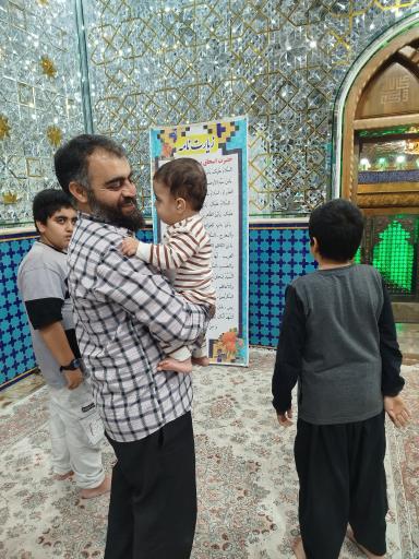 امامزاده سید اسحاق بن موسی الکاظم (ع)