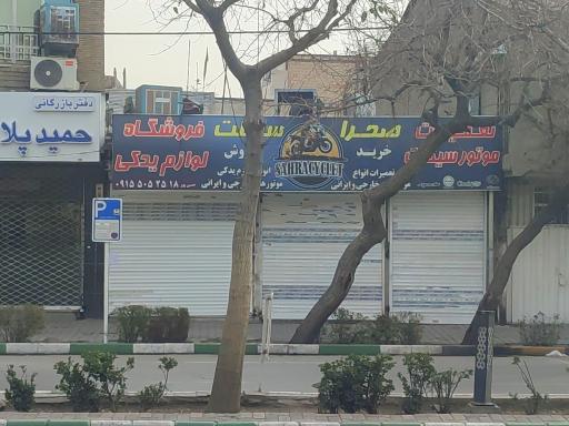 عکس تعمیرگاه موتورسیکلت صحرا سیکلت