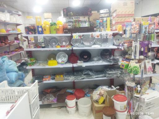 لوازم قنادی شیرین