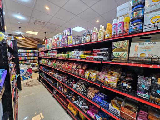 عکس سوپر مارکت عدل مارکت